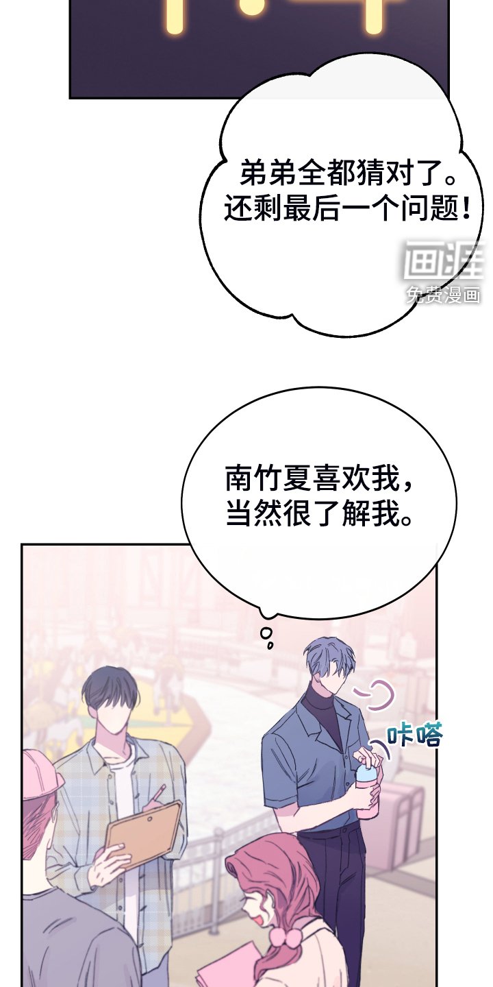 第15章：今天谢谢你