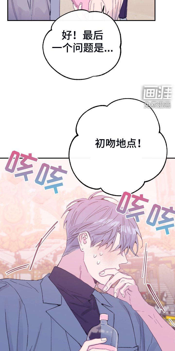 第15章：今天谢谢你