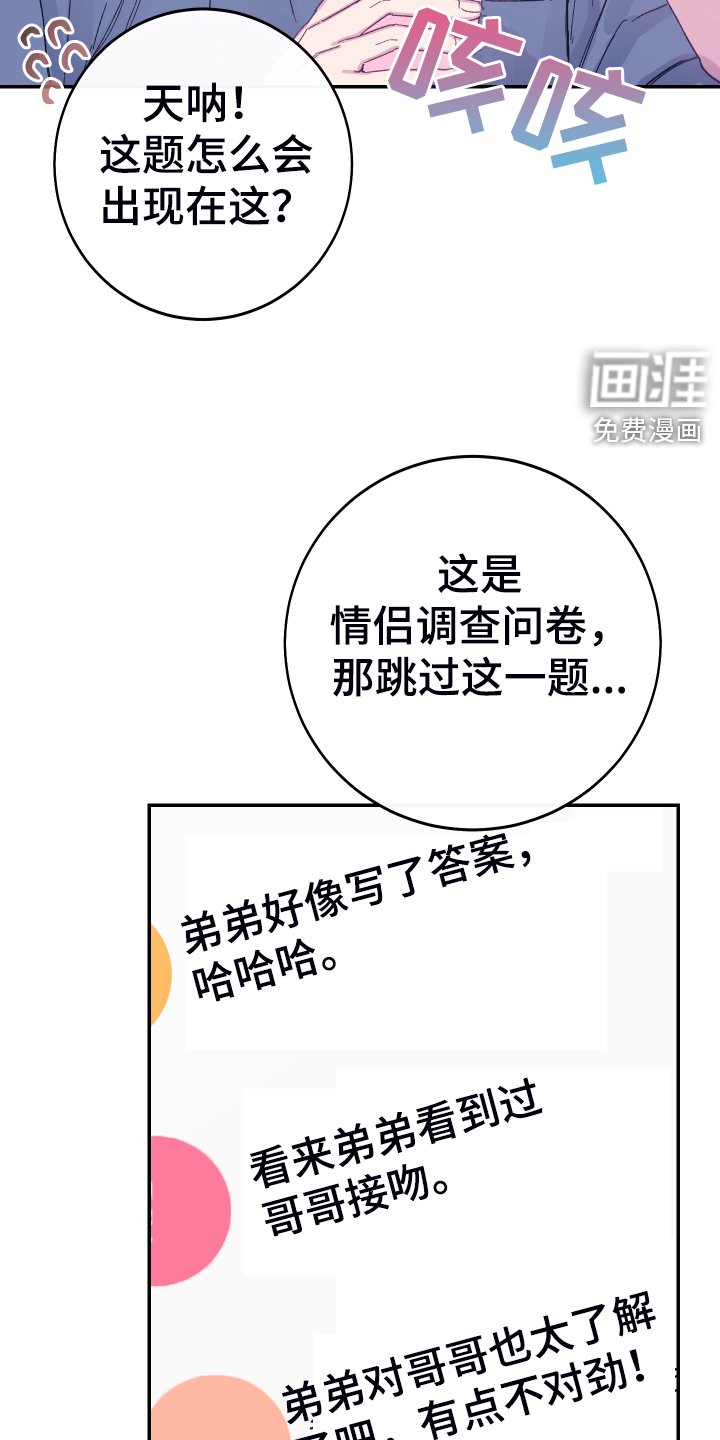 第15章：今天谢谢你