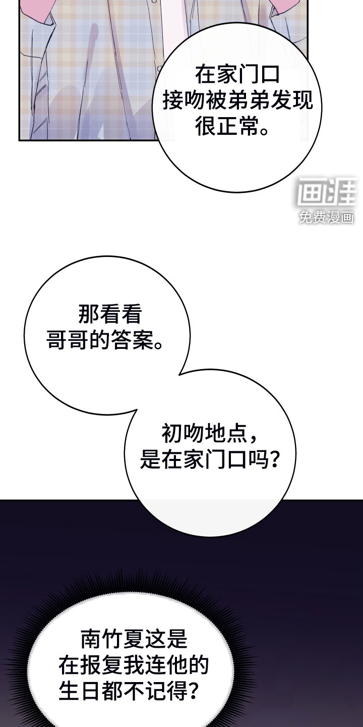 第15章：今天谢谢你