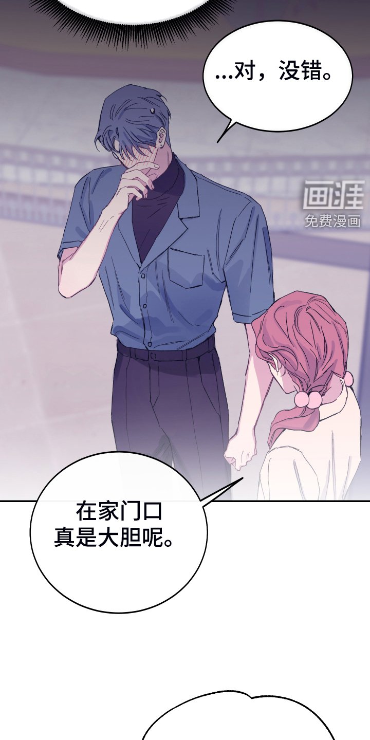 第15章：今天谢谢你