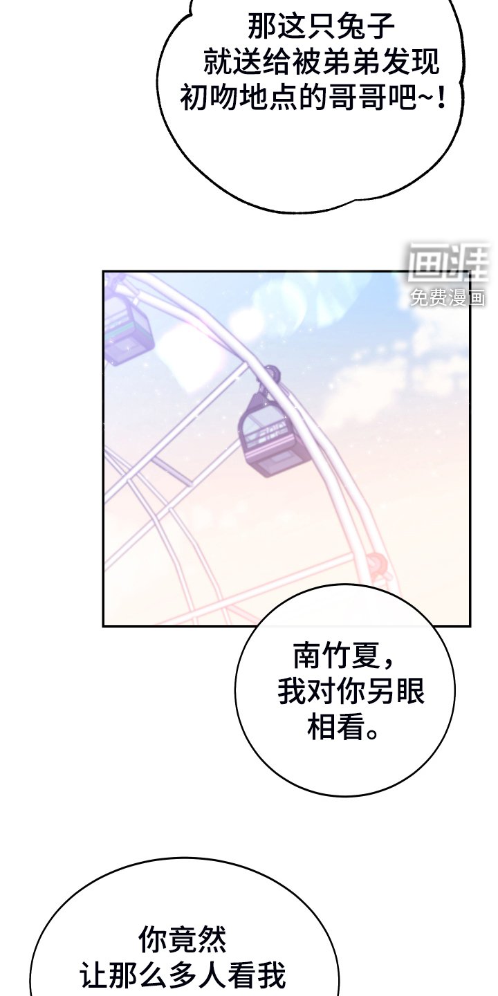 第15章：今天谢谢你