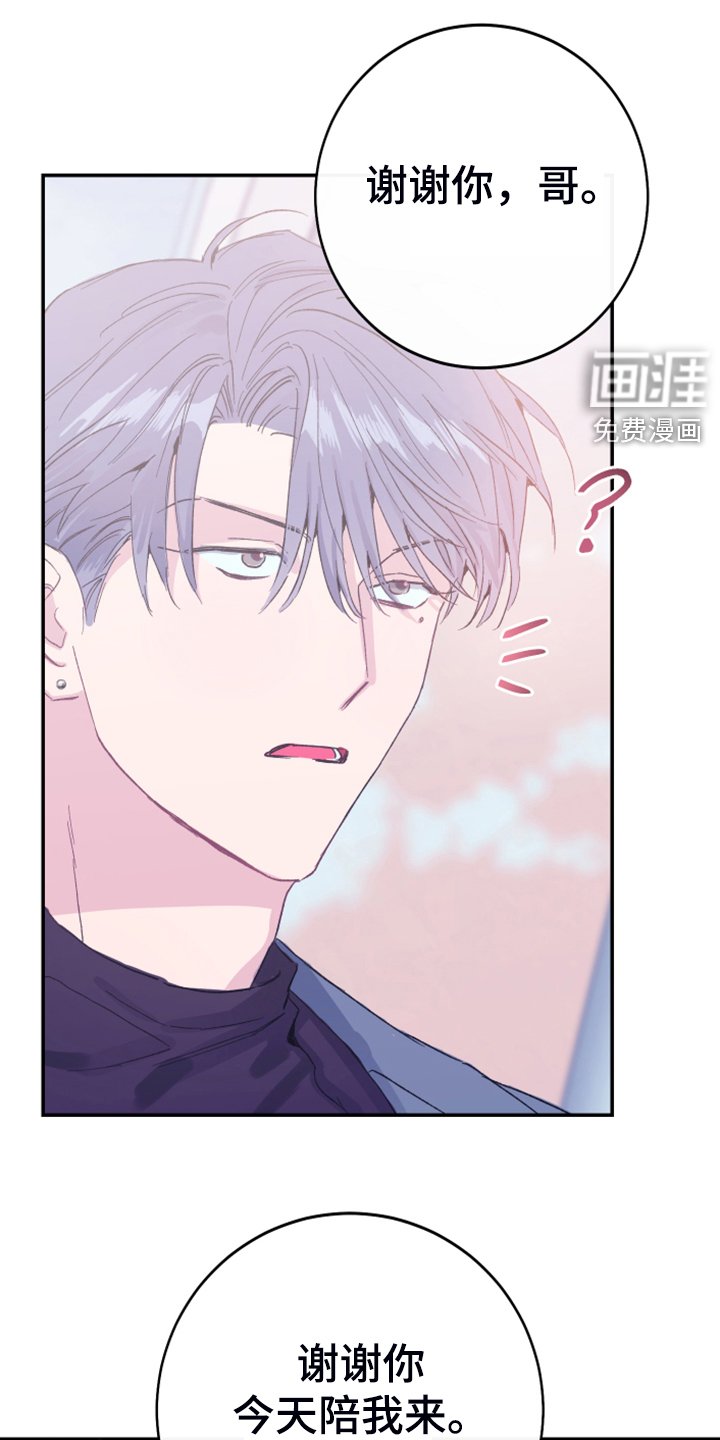 第15章：今天谢谢你
