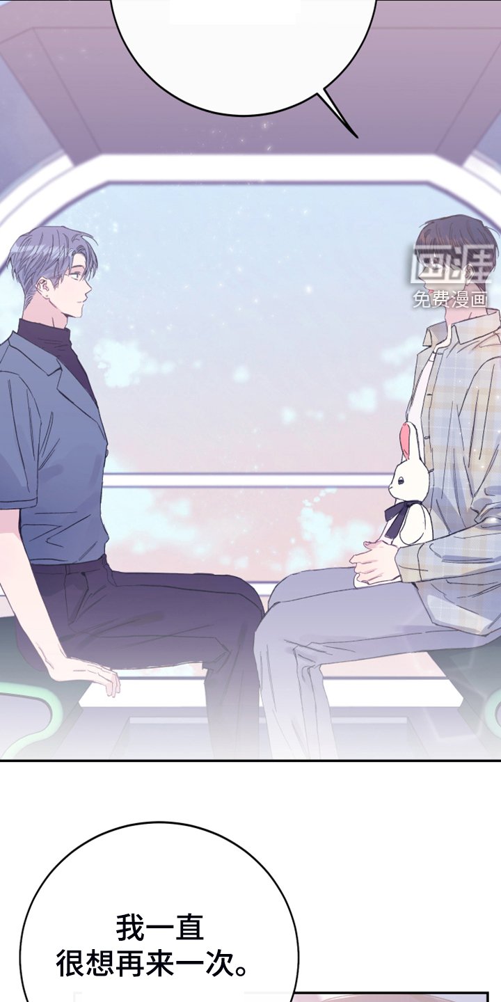 第15章：今天谢谢你
