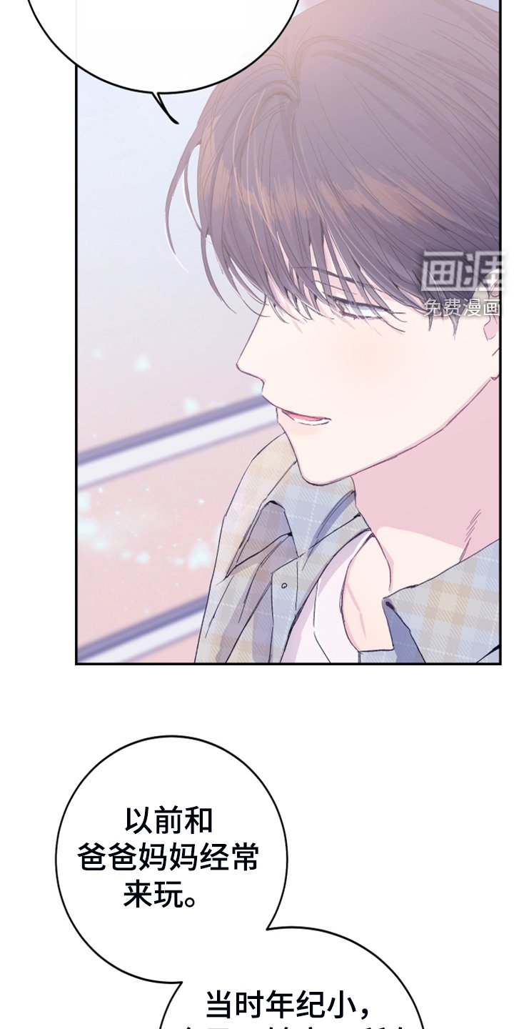 第15章：今天谢谢你