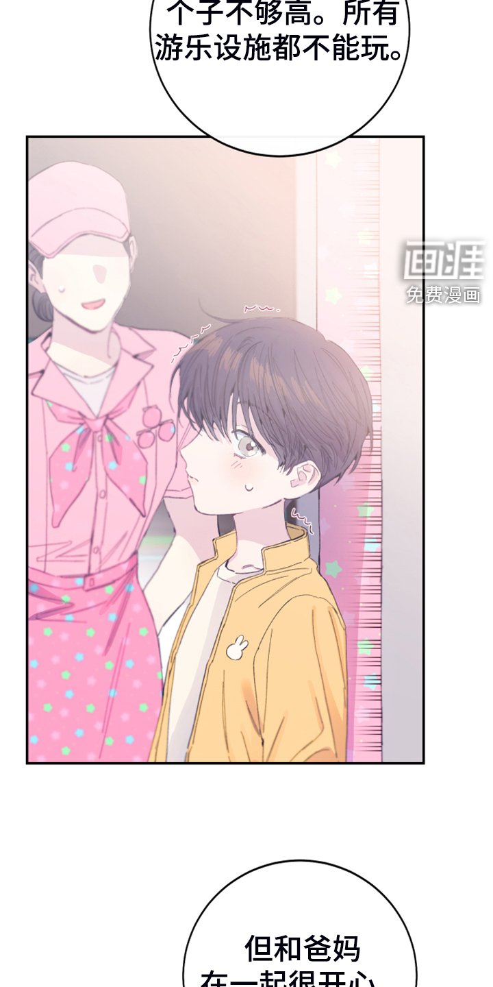 第15章：今天谢谢你