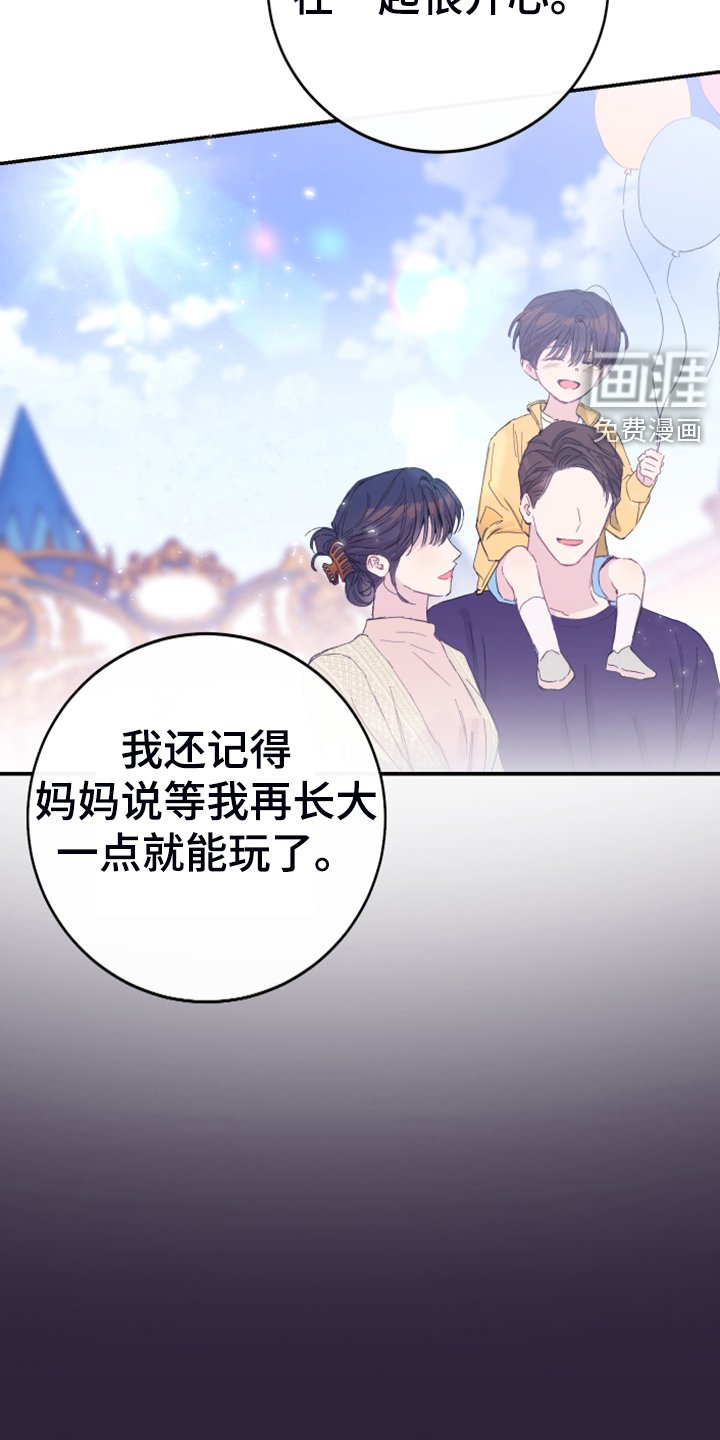 第15章：今天谢谢你