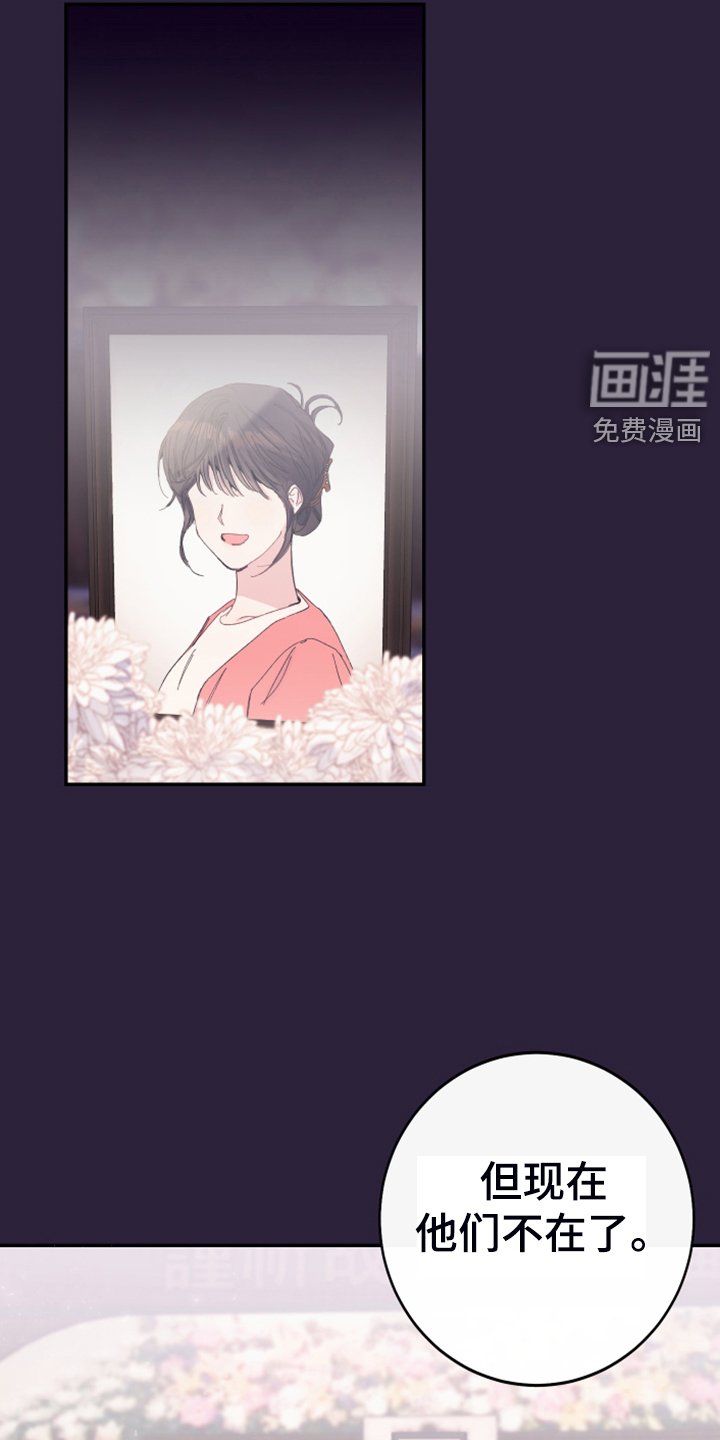 第15章：今天谢谢你