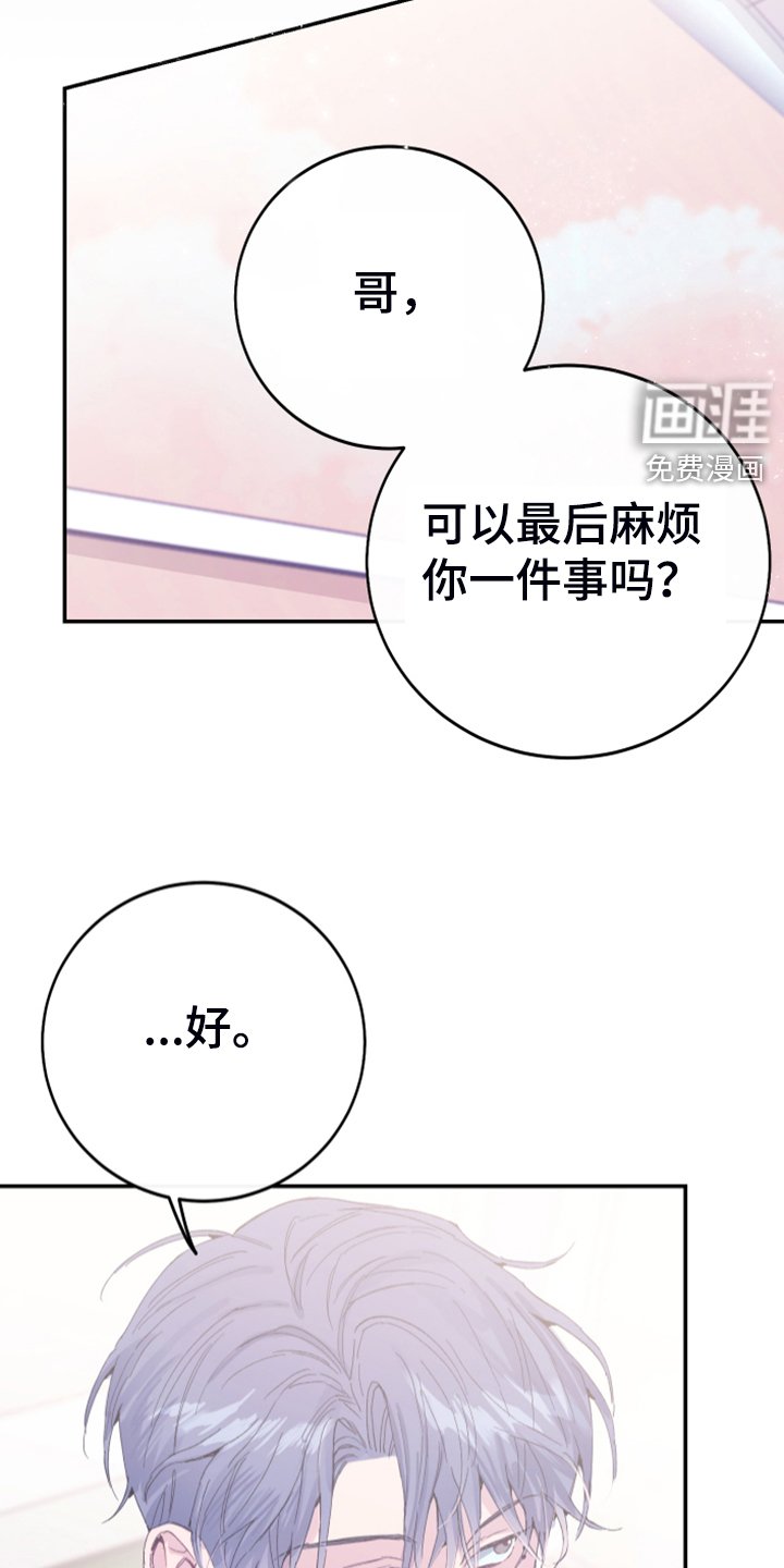 第15章：今天谢谢你