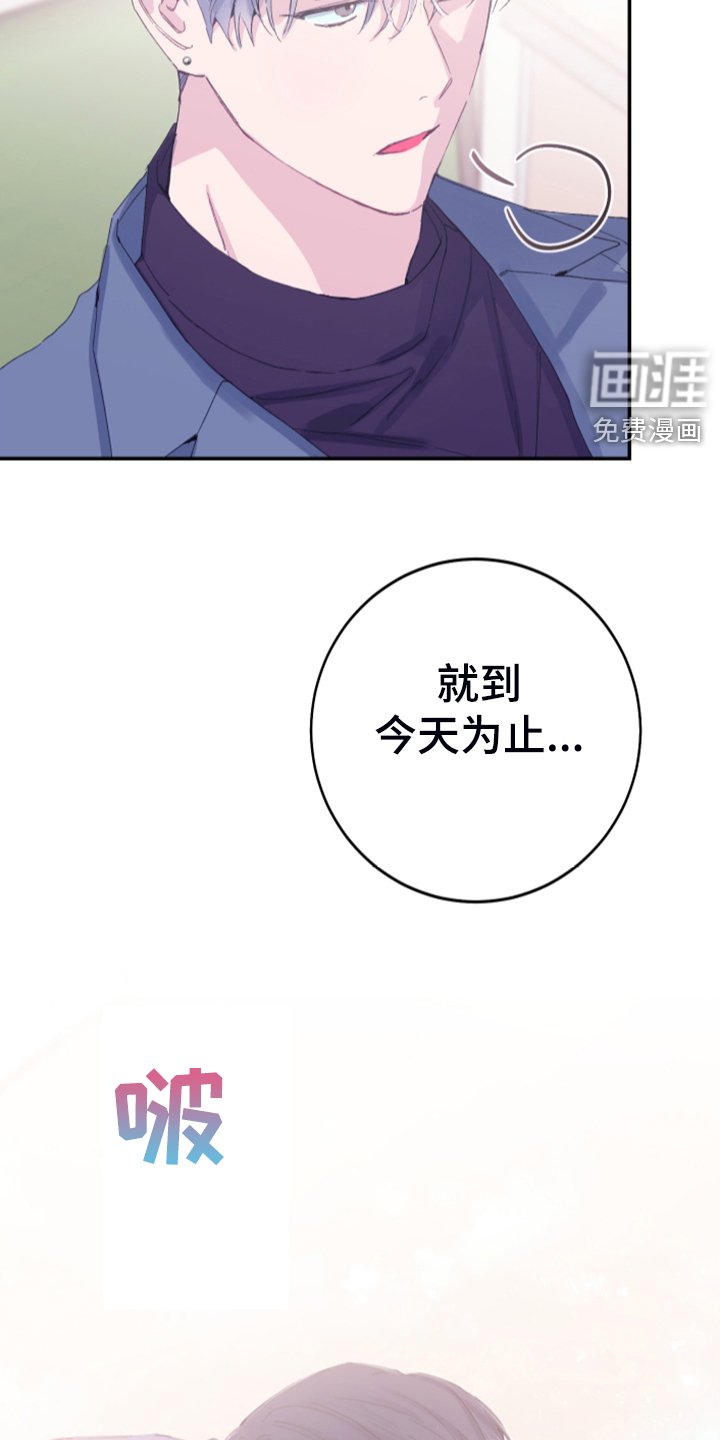 第15章：今天谢谢你