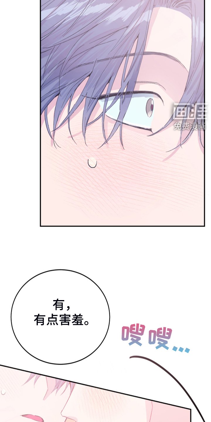 第15章：今天谢谢你