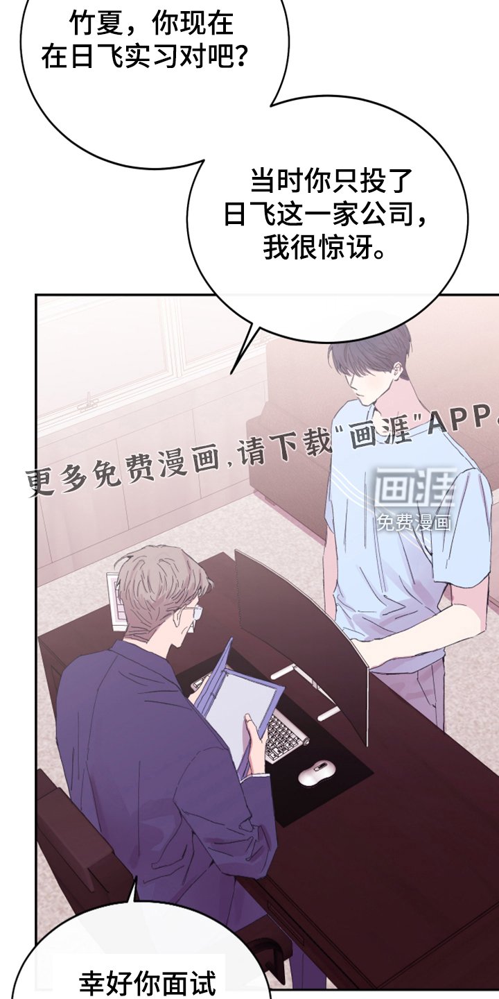 第16章：免费劳动力