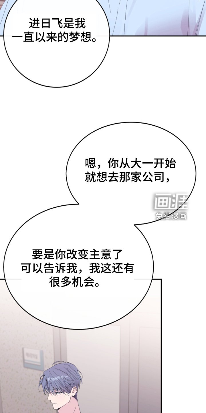 第16章：免费劳动力