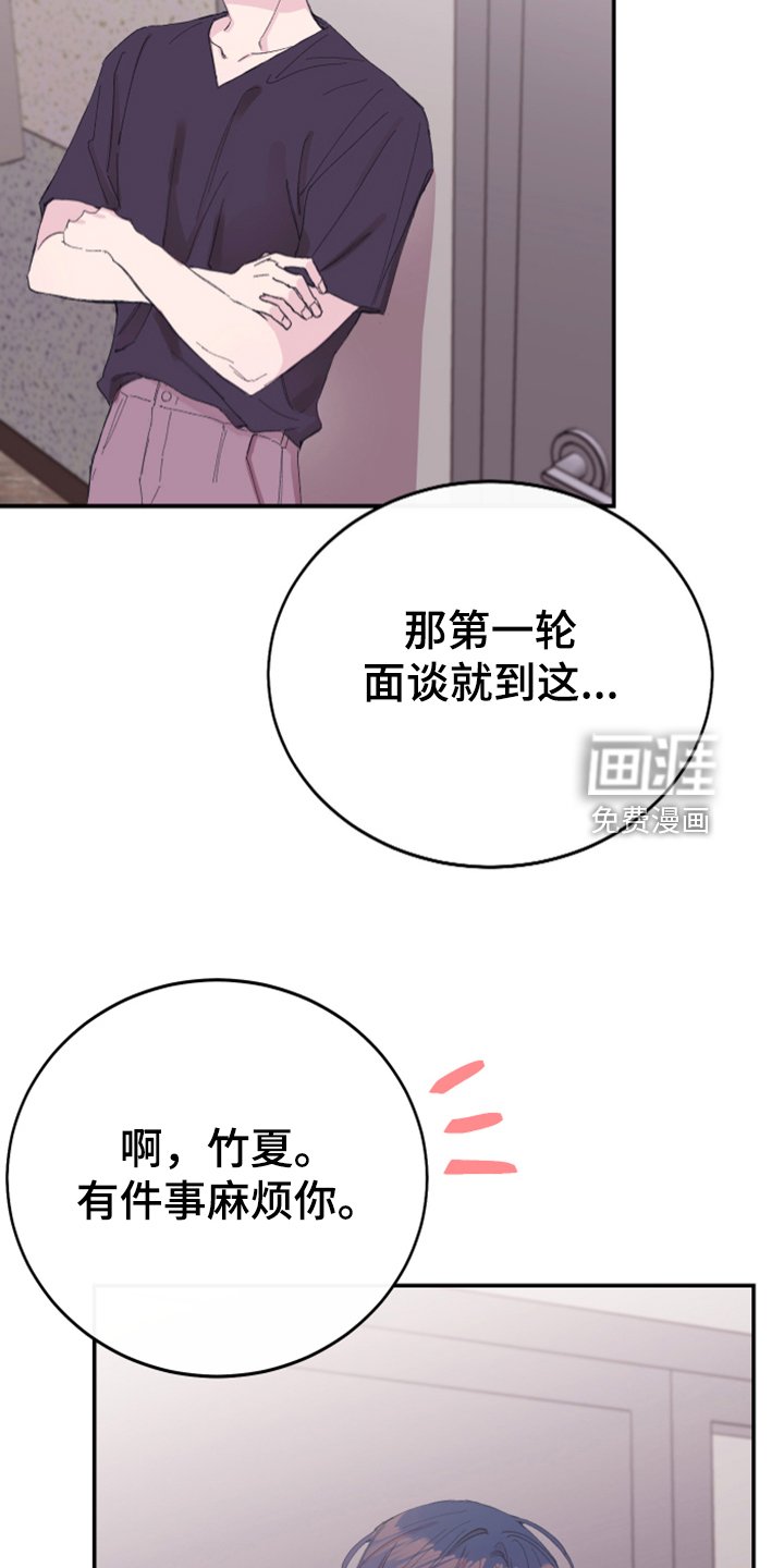 第16章：免费劳动力
