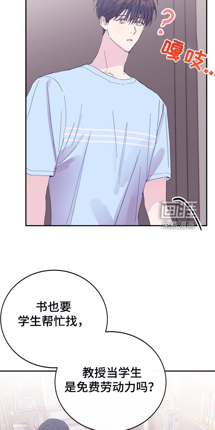 第16章：免费劳动力