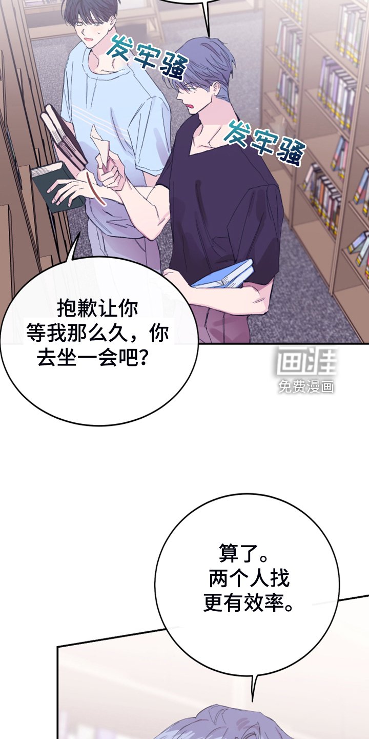 第16章：免费劳动力