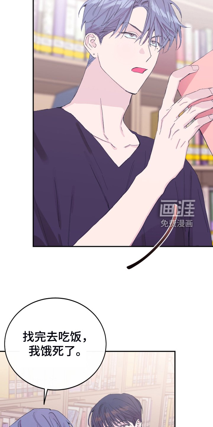 第16章：免费劳动力