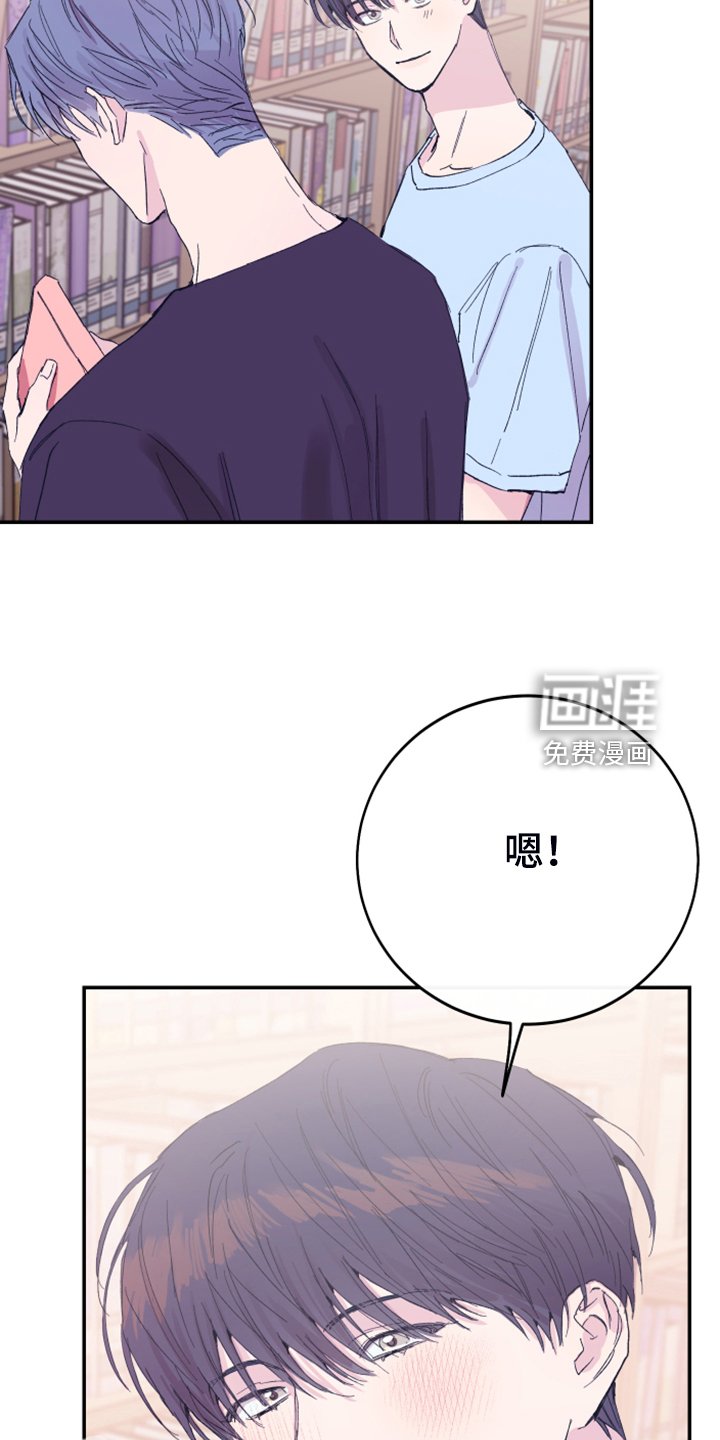 第16章：免费劳动力