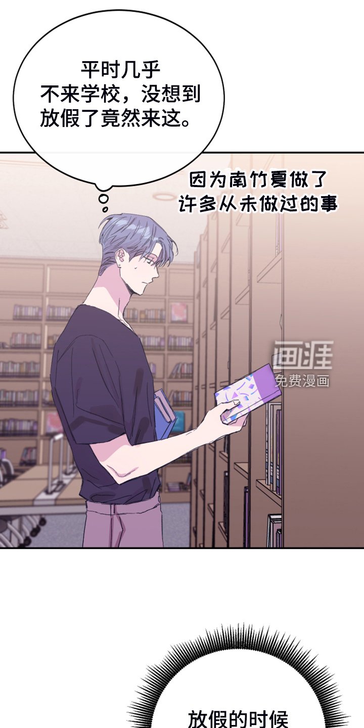第16章：免费劳动力