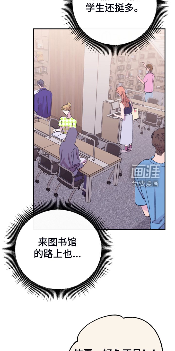 第16章：免费劳动力