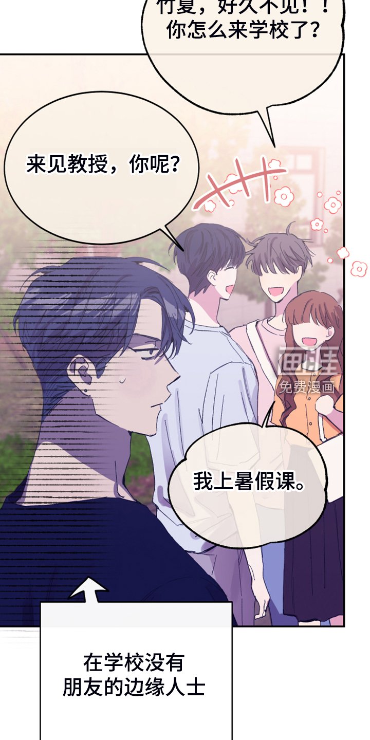 第16章：免费劳动力