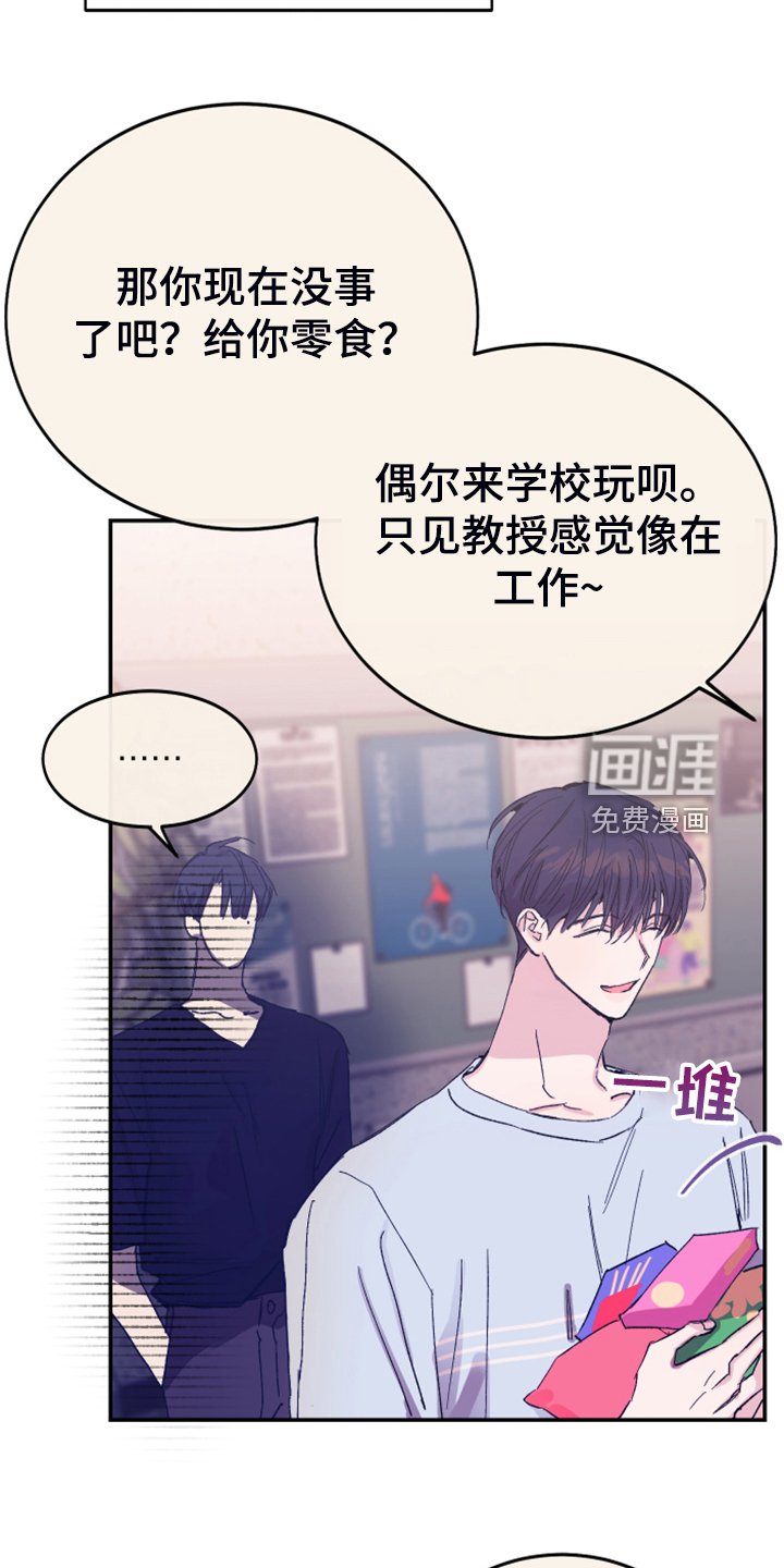 第16章：免费劳动力