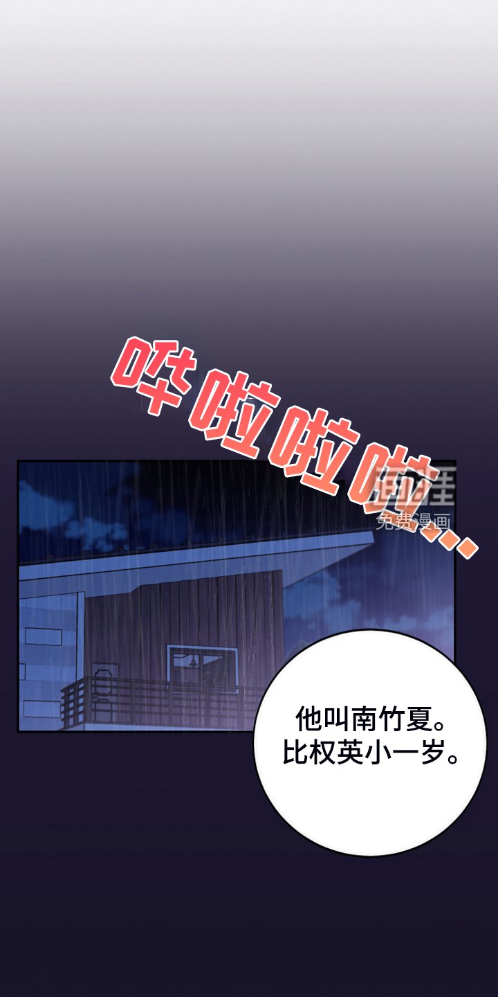 第16章：免费劳动力