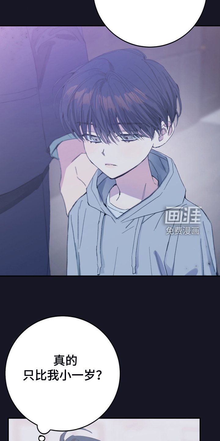 第16章：免费劳动力