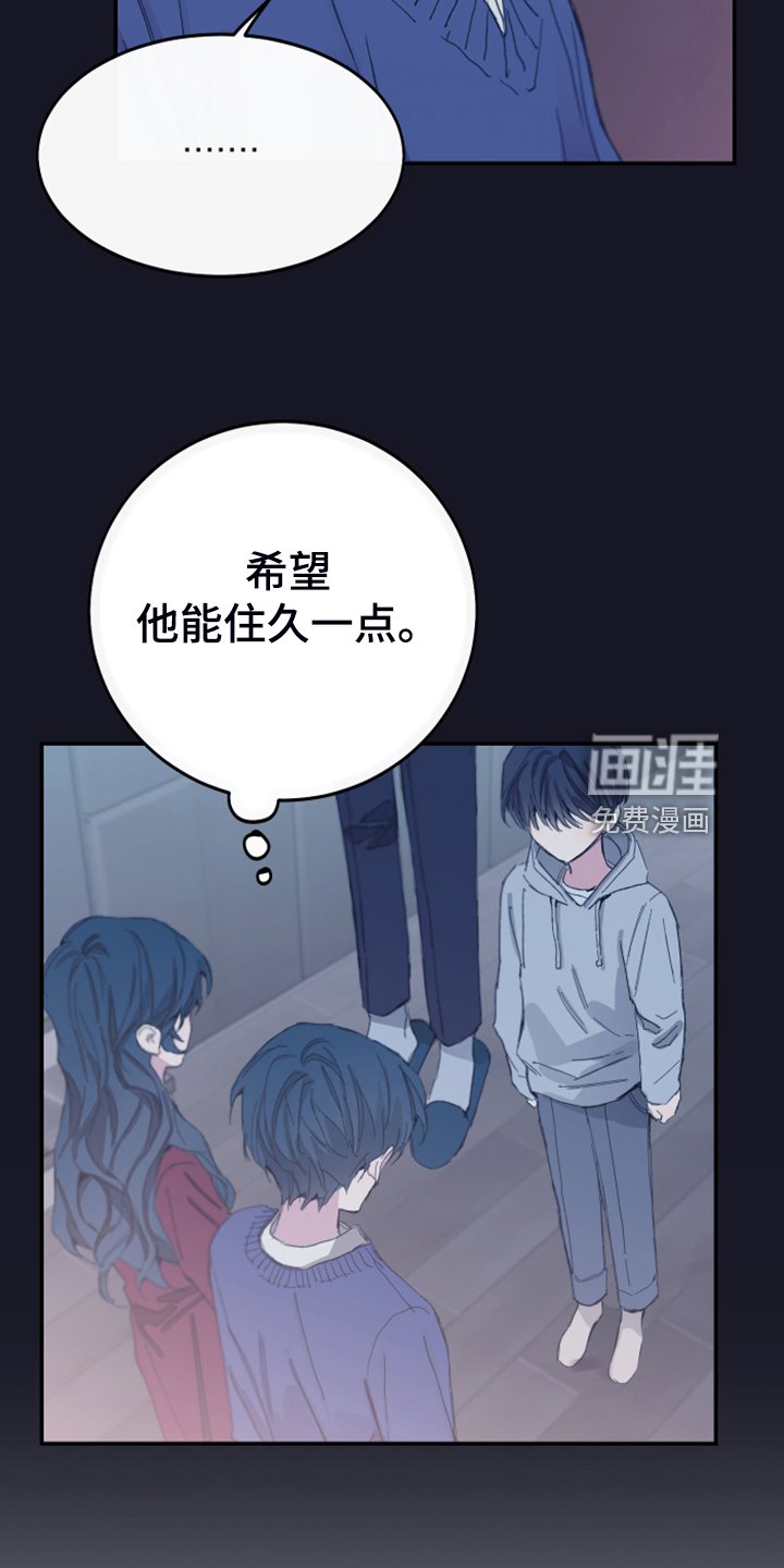 第16章：免费劳动力