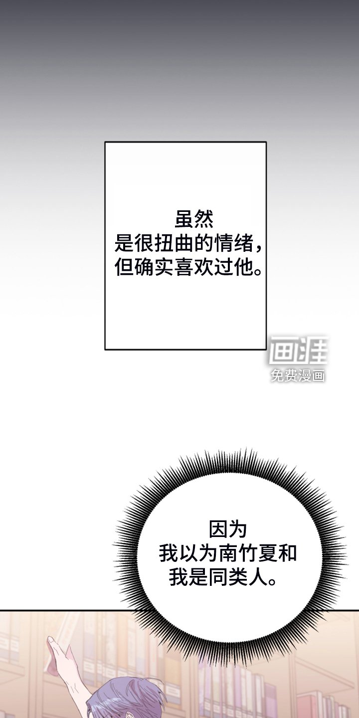 第16章：免费劳动力