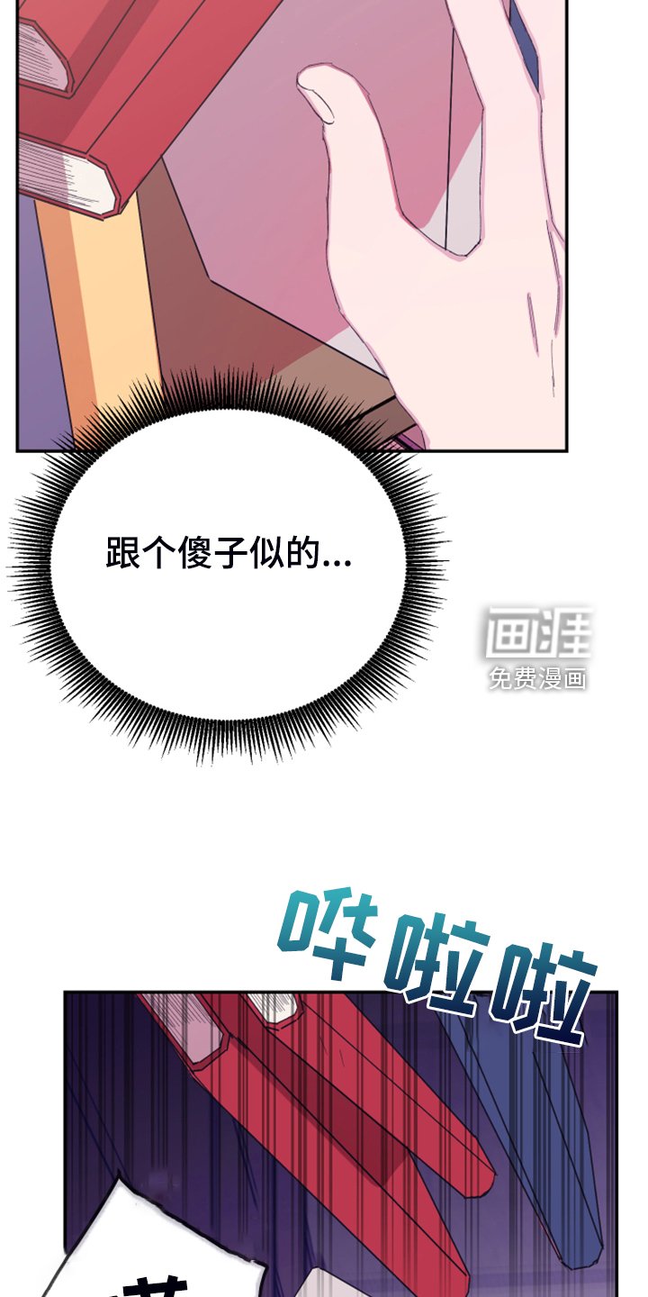 第16章：免费劳动力