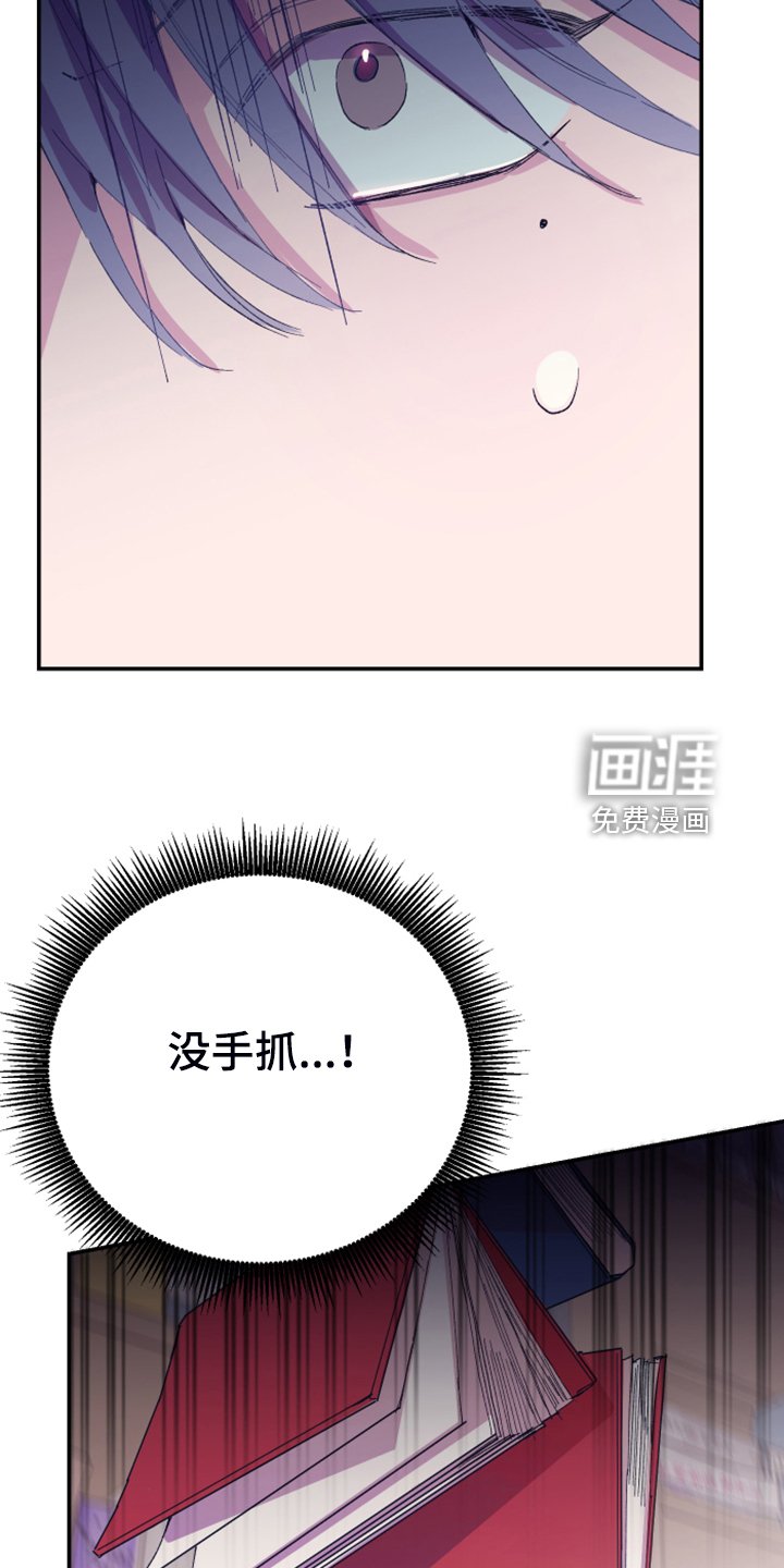 第16章：免费劳动力