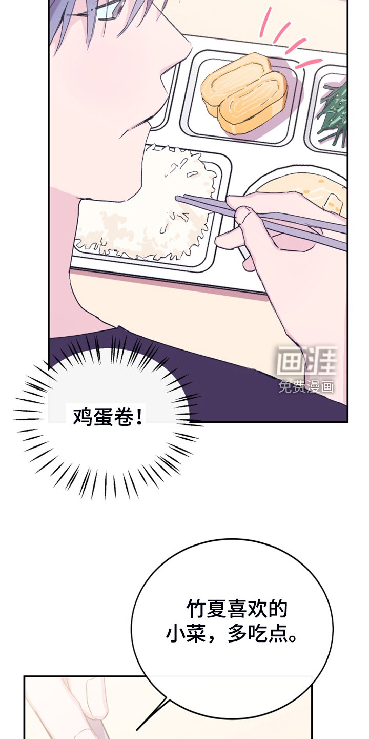 第17章：为了报答