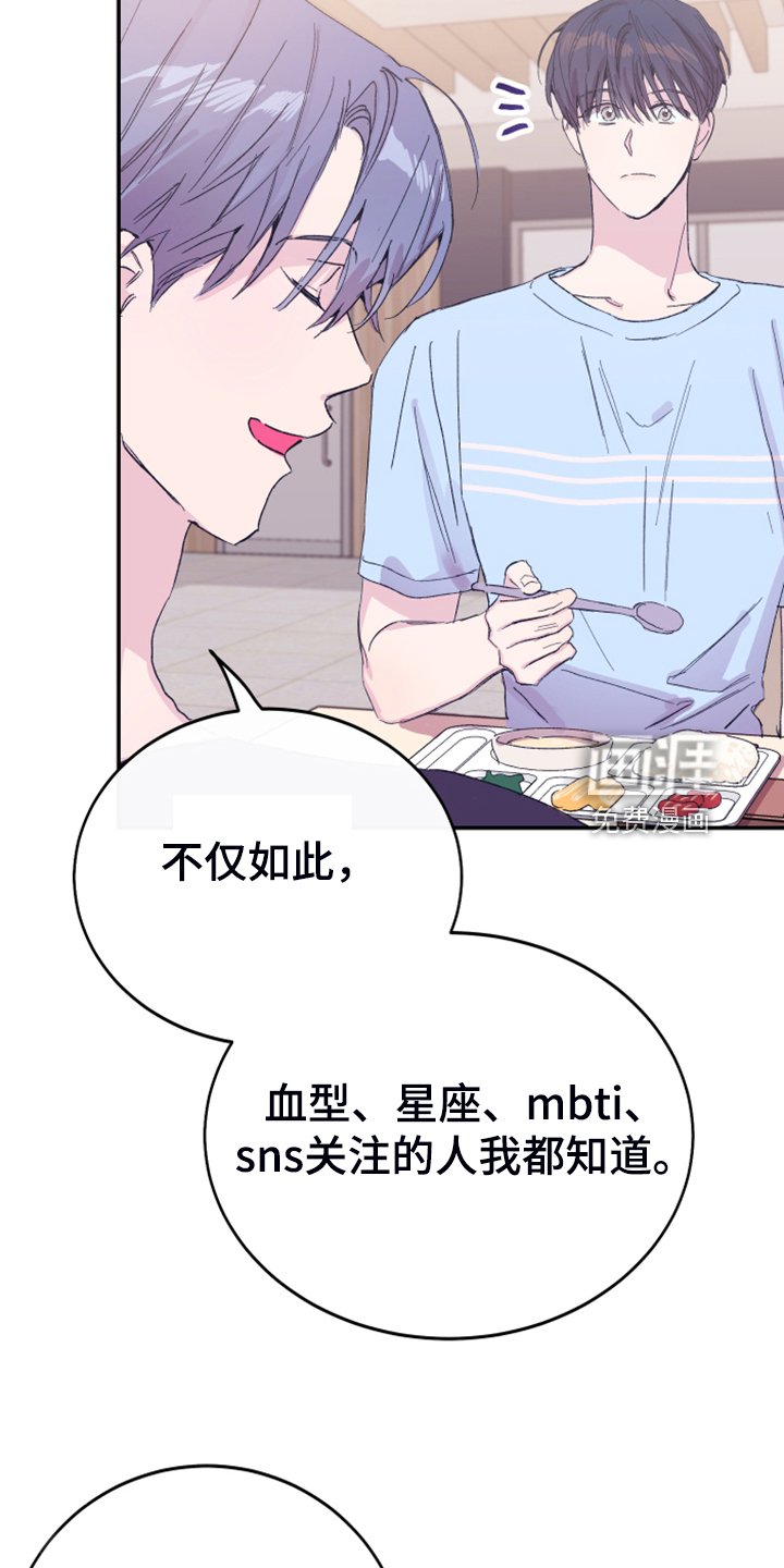 第17章：为了报答