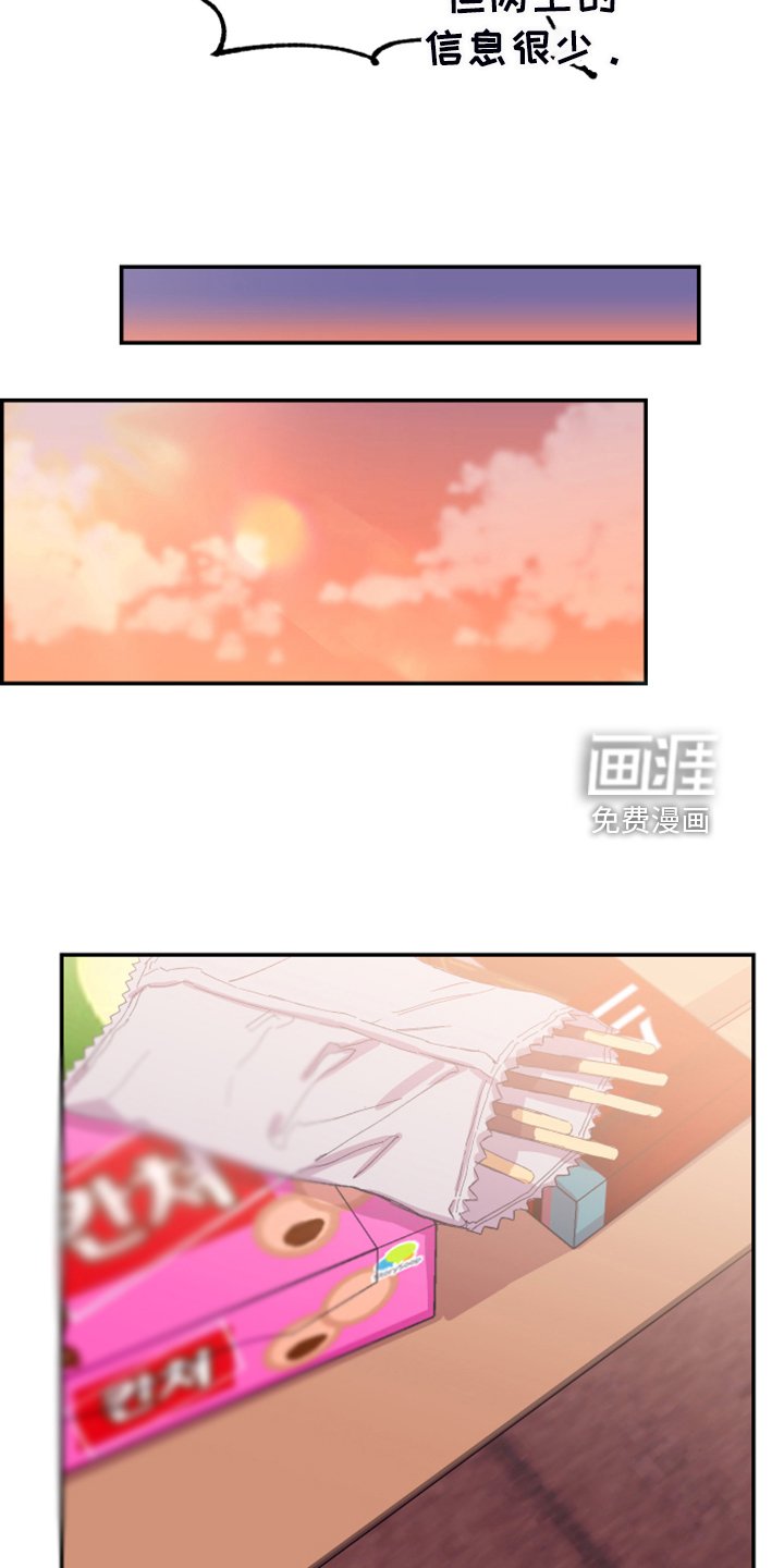 第17章：为了报答