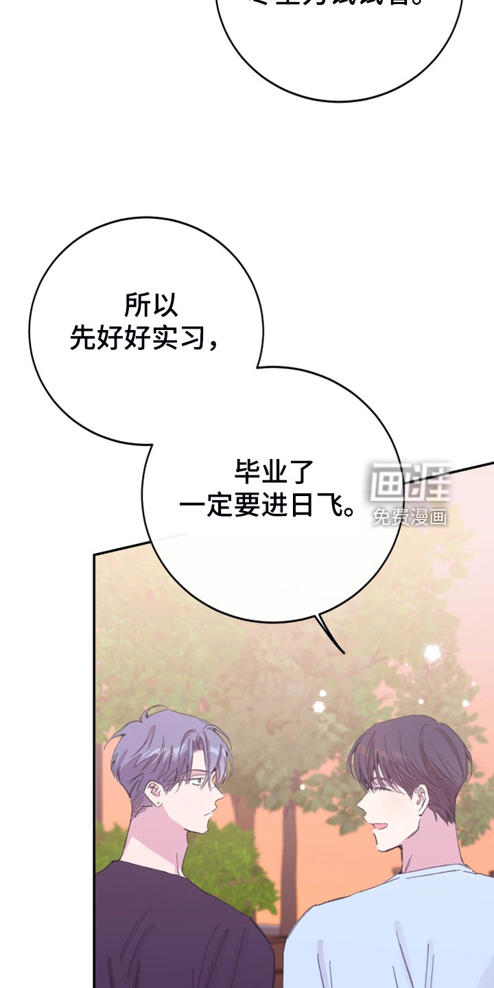 第17章：为了报答