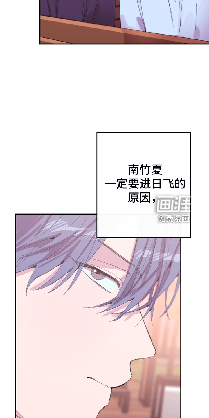 第17章：为了报答