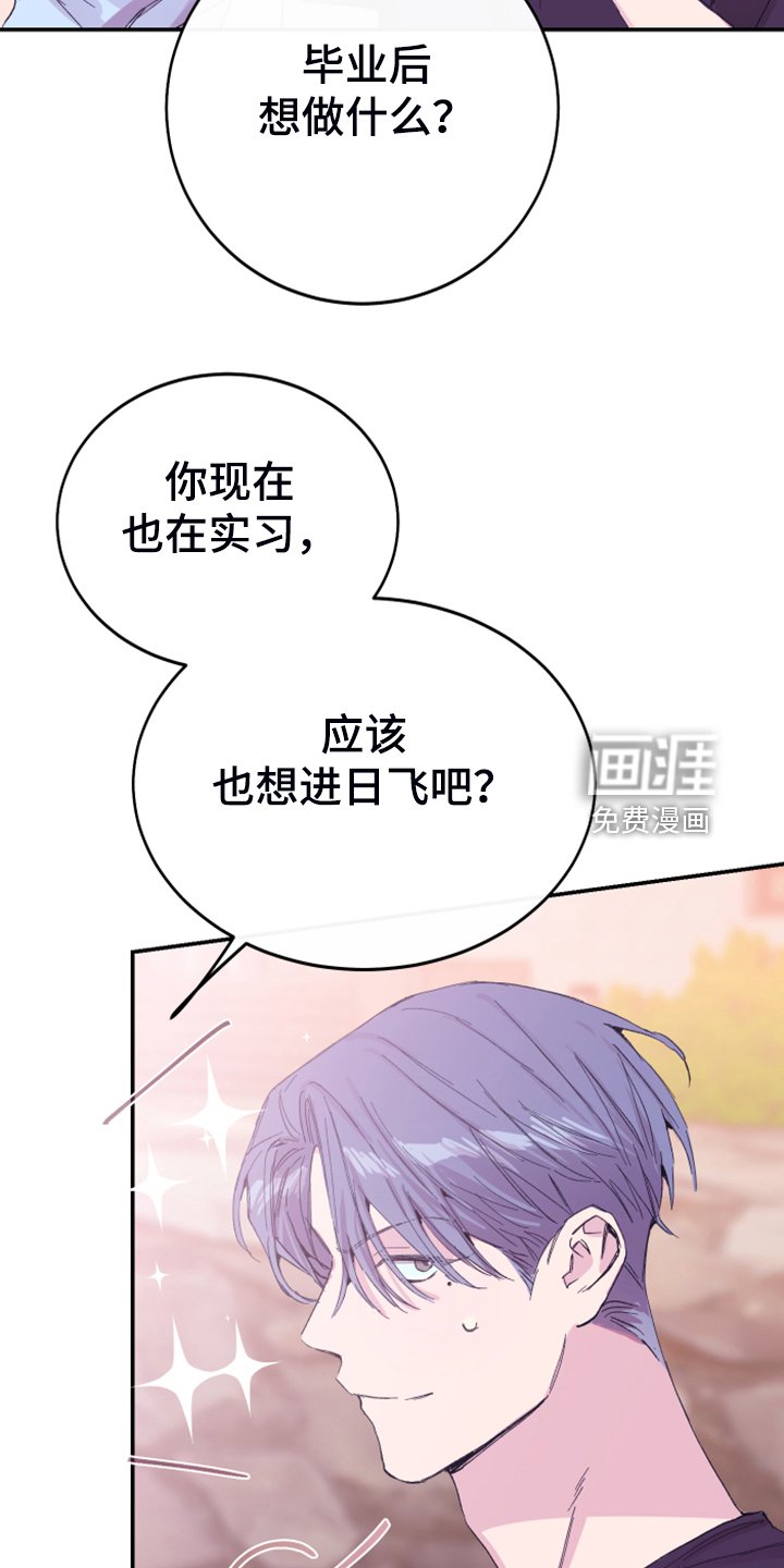 第17章：为了报答