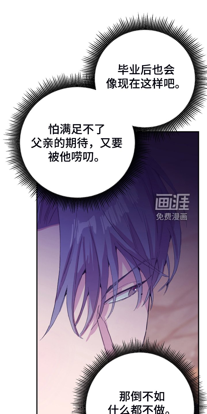 第17章：为了报答