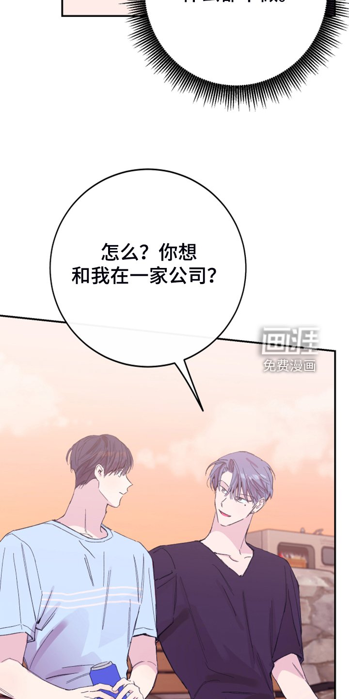 第17章：为了报答