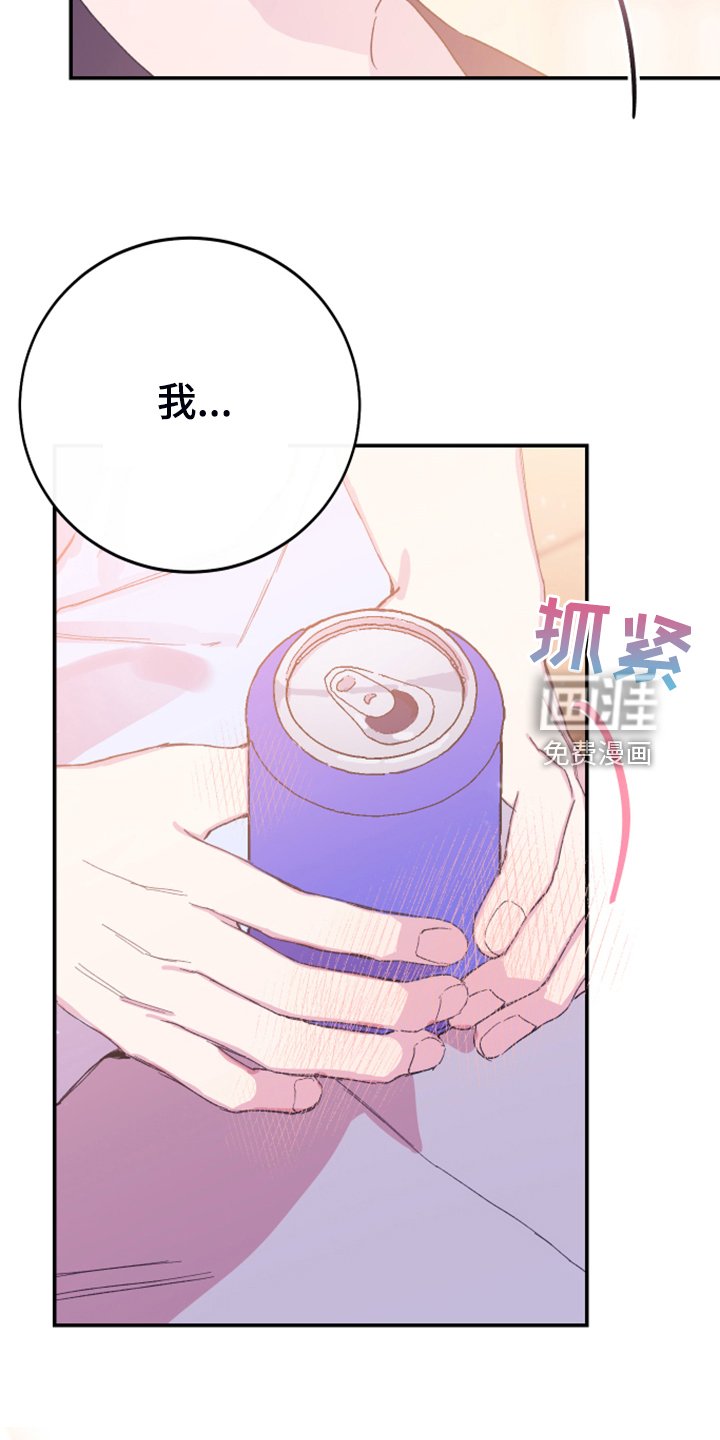 第17章：为了报答