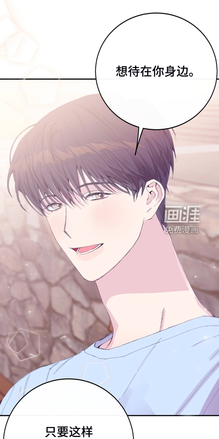 第17章：为了报答