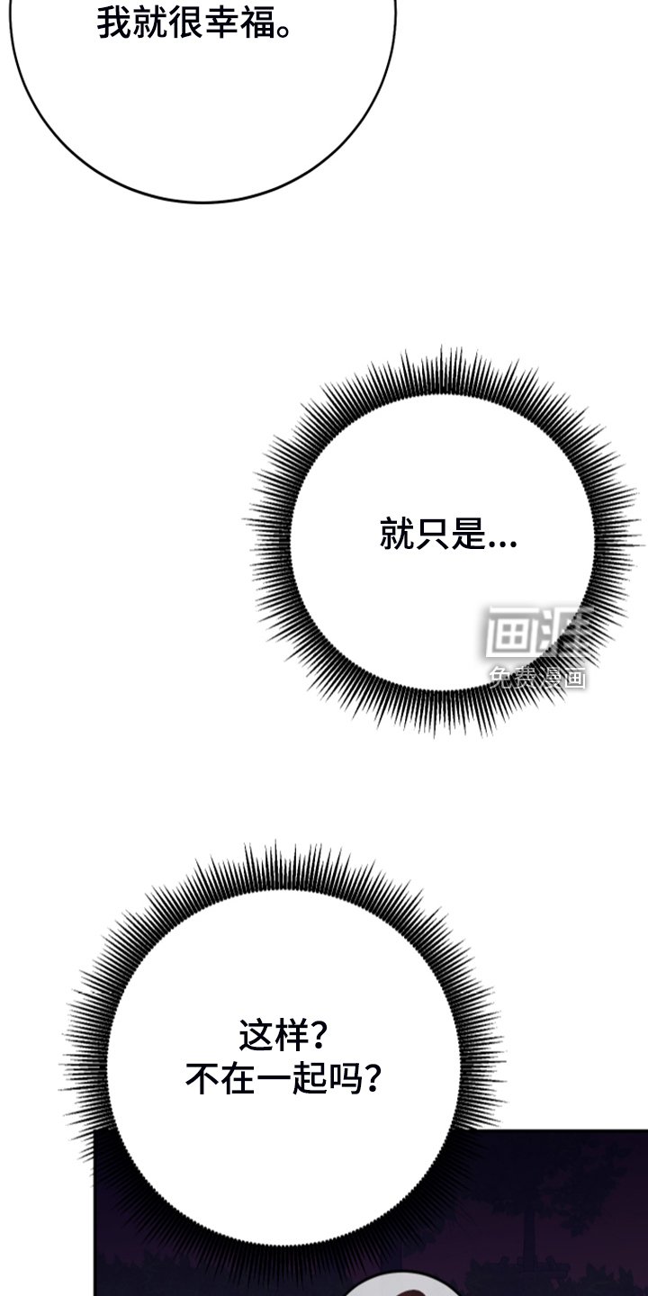 第17章：为了报答