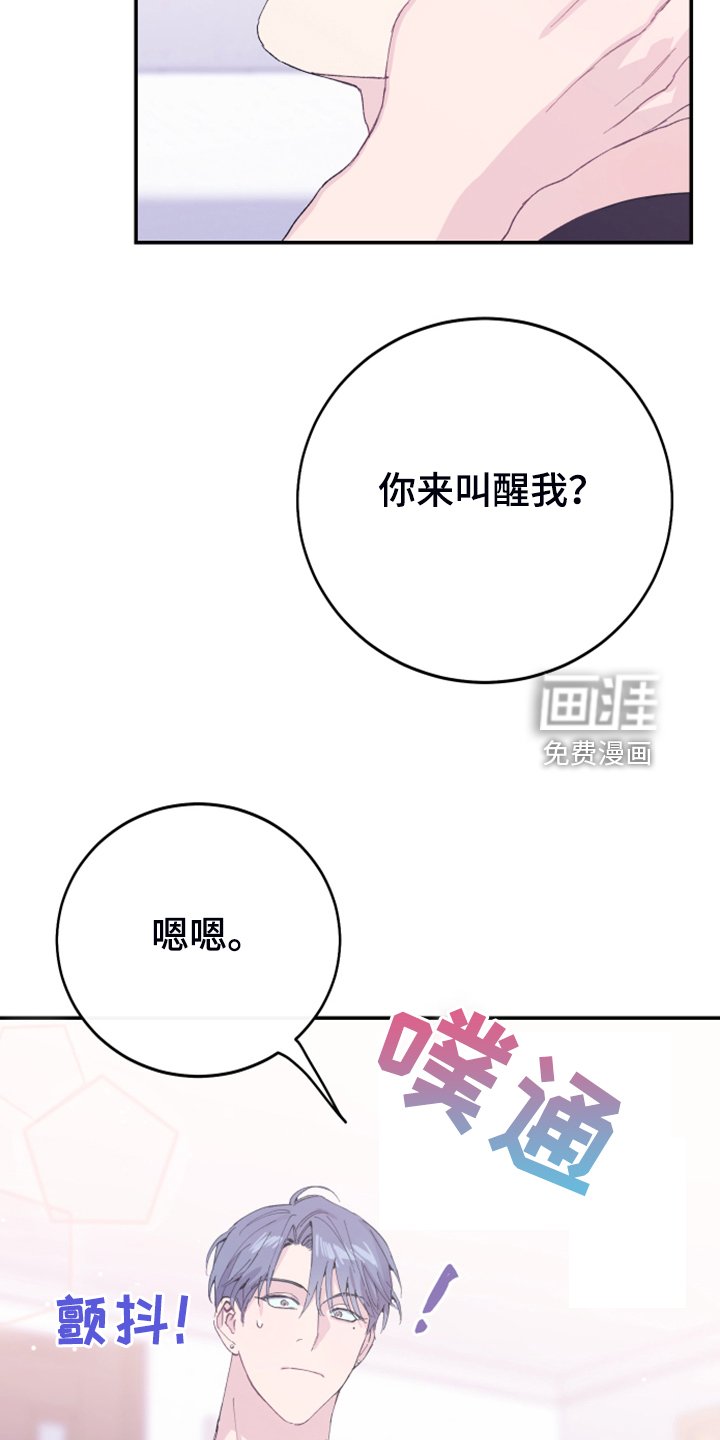 第18章：试试看