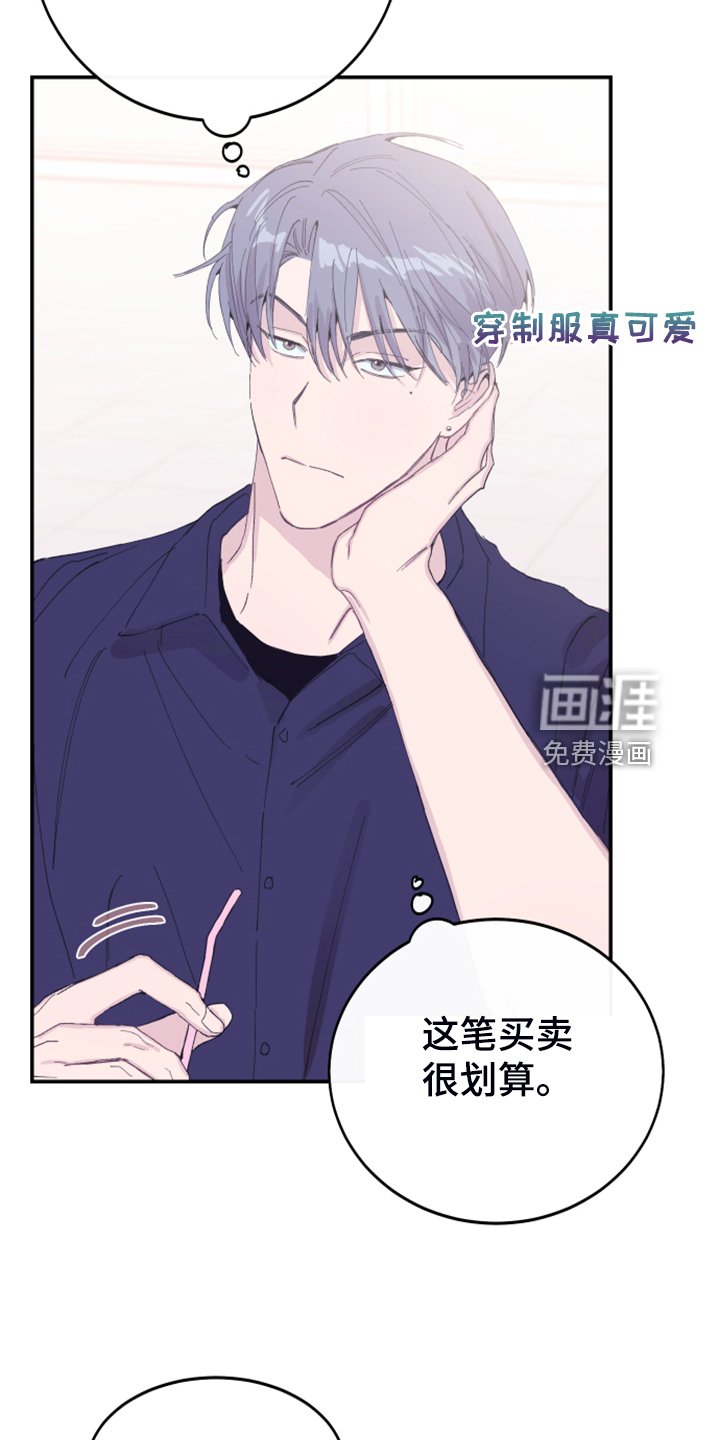 第18章：试试看