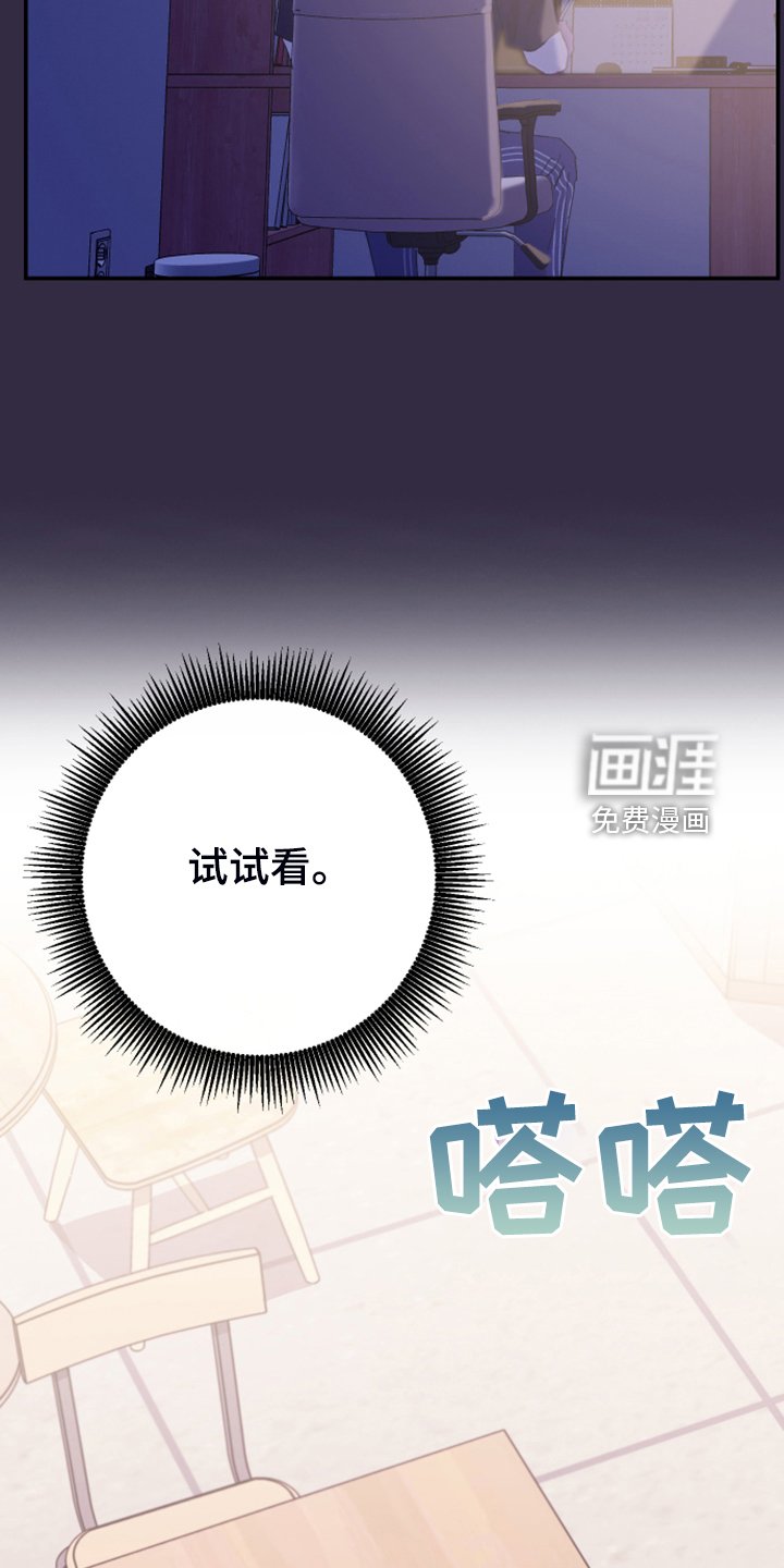 第18章：试试看
