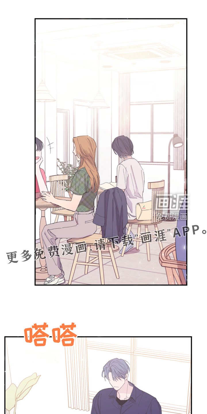 第19章：理所应当