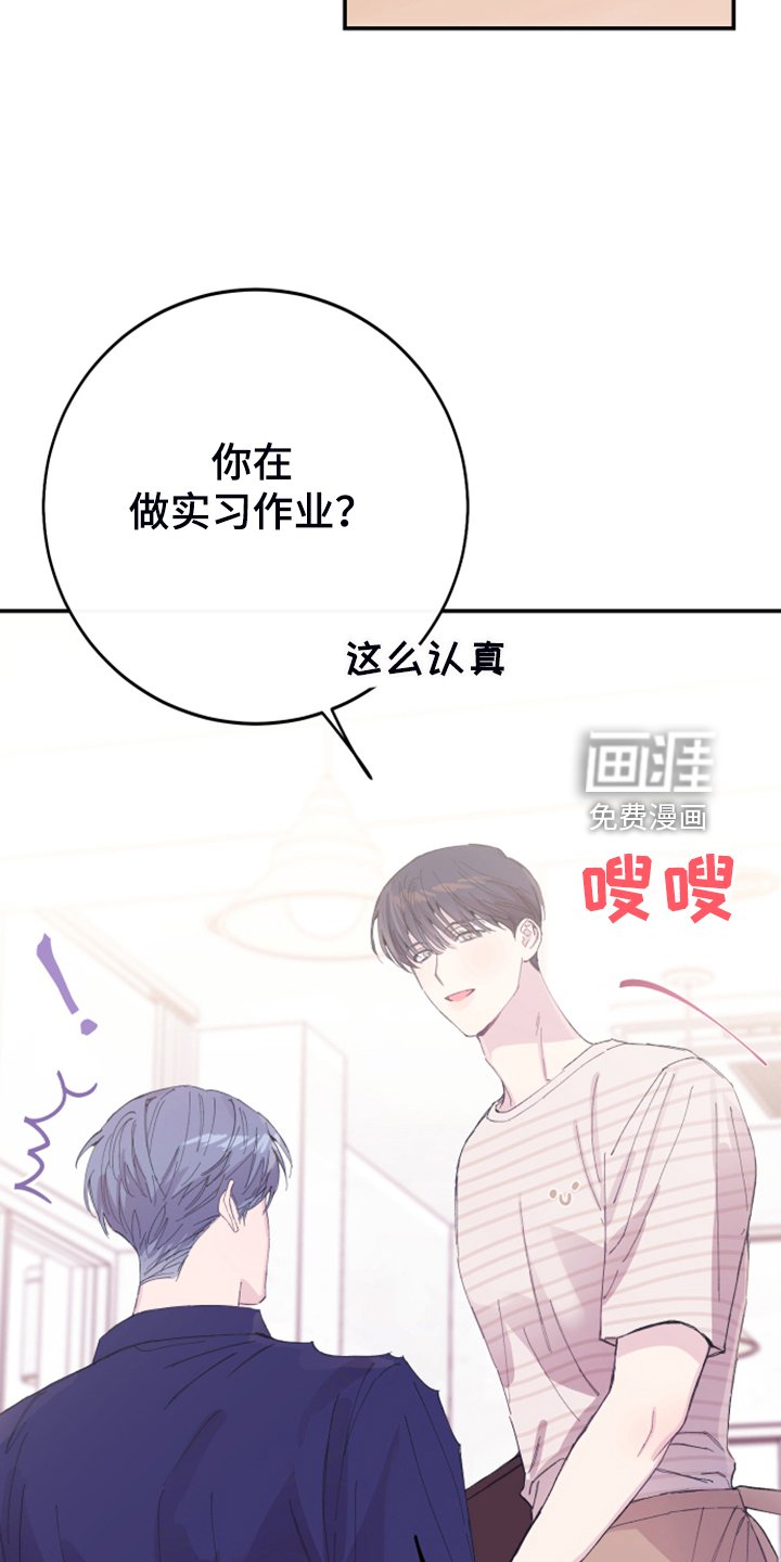 第19章：理所应当