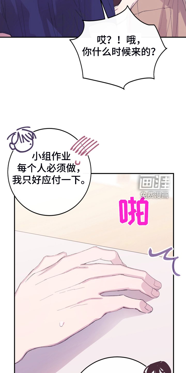 第19章：理所应当
