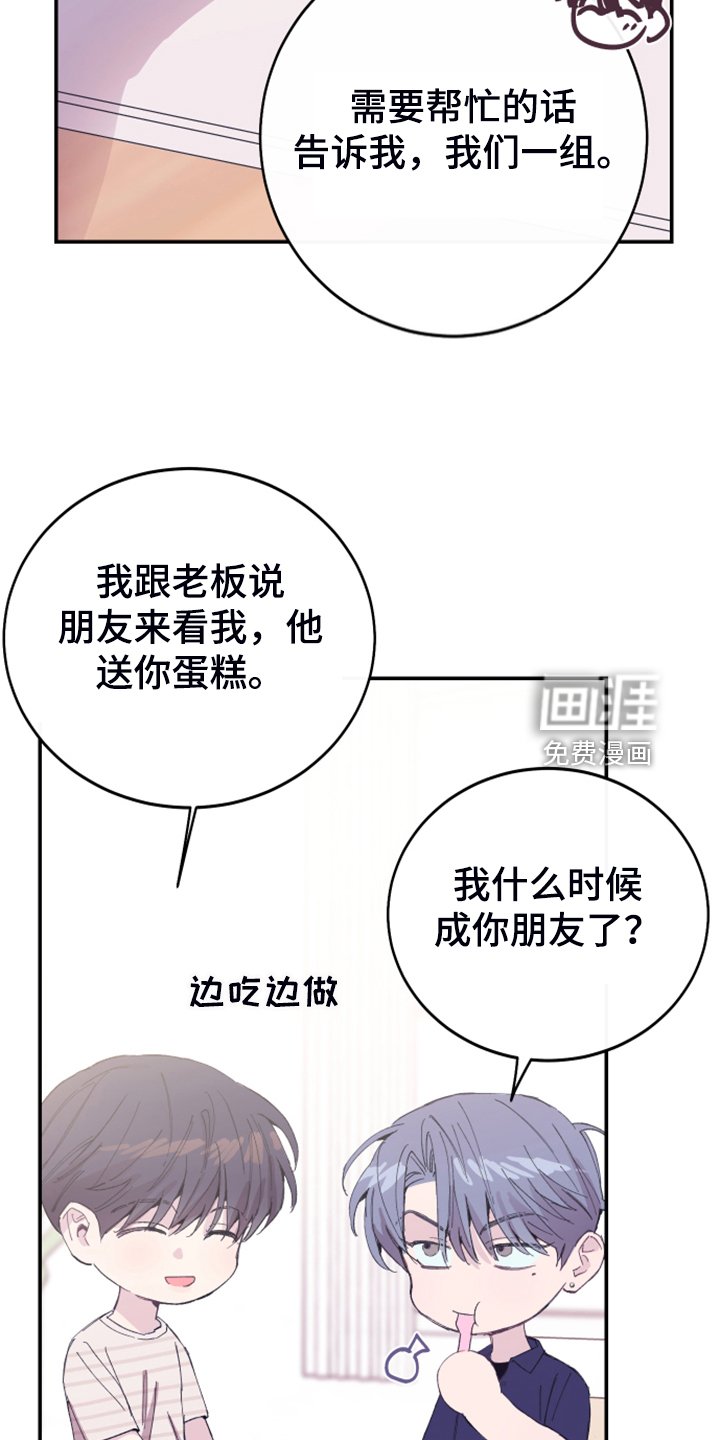 第19章：理所应当